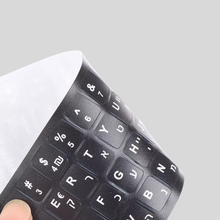 Load image into Gallery viewer, Hebrew Keyboard Stickers