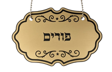 Load image into Gallery viewer, Sefer Torah Medallion Torah Identifier single
