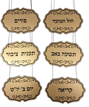 Load image into Gallery viewer, Sefer Torah Medallion Torah Identifier Set
