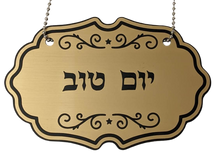 Load image into Gallery viewer, Sefer Torah Medallion Torah Identifier single
