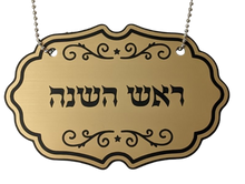 Load image into Gallery viewer, Sefer Torah Medallion Torah Identifier single
