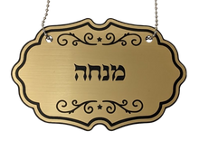 Load image into Gallery viewer, Sefer Torah Medallion Torah Identifier single
